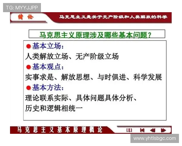 从马克思主义哲学视角解析穿越火线中的团队协作与意识形态体现