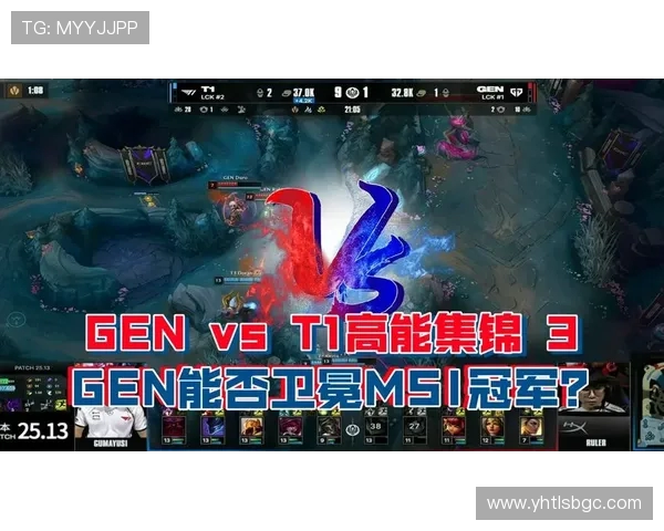 FLY战队与T1队在英雄联盟国际赛场的激烈对决引发全球电竞热议