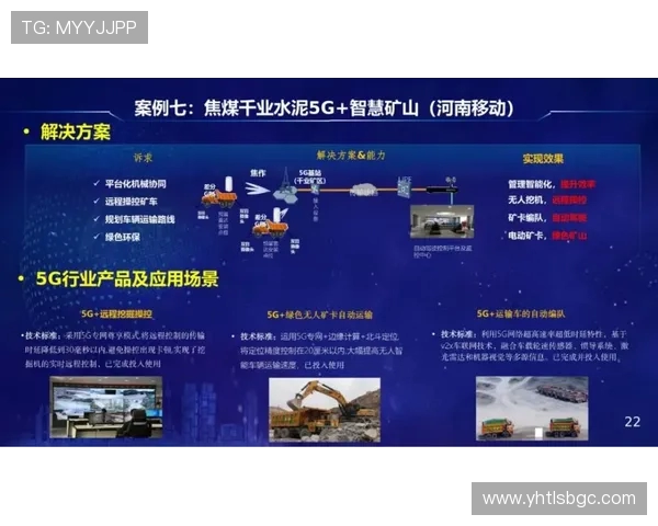 重磅专题：探索V5中路突破革新的全新战术与策略解析