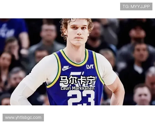 劳里马尔卡宁：从新秀到明星球员的蜕变之路与未来展望